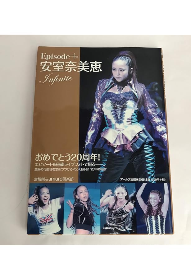 安室奈美恵 写真 安室 奈美恵 namie amuro #安室ちゃん#安室奈美恵#平成の歌姫#738#安室