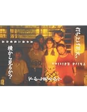 Amazon.co.jp: 四月物語 [DVD] : 松たか子, 岩井俊二: DVD