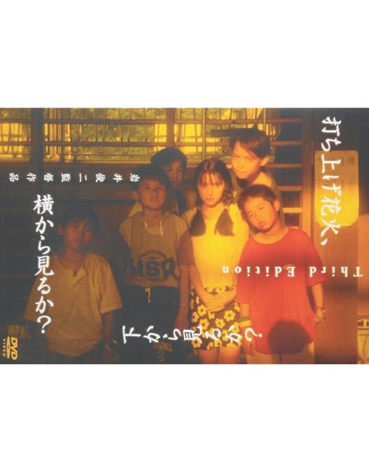 松たか子　DVD2作品 Yahoo!オークション - S240329-10【美品】松たか子出演舞台 DVD