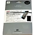 パワーサポート AFP クリスタルフィルムセット for iPhone 4 PHK-01