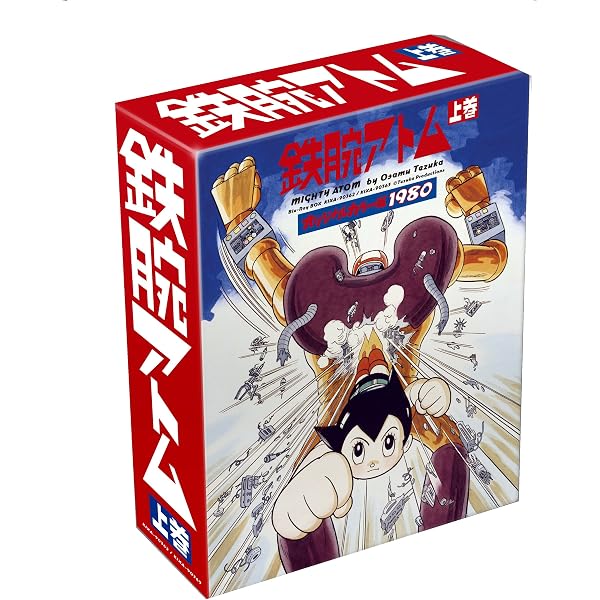 Amazon.co.jp: ワンダースリー Complete BOX : 手塚治虫: DVD