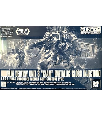 Amazon | 【イベント限定】HG 1/144 ブルーディスティニー2号機 “EXAM