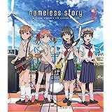 岸田教団＆THE明星ロケッツ/nameless story (通常盤)