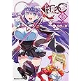 フェイト/エクストラ CCC (5) (角川コミックス・エース)