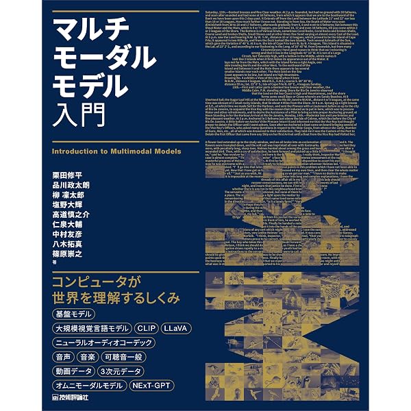 因果AI: コードファーストで学ぶ因果推論 | Robert Osazuwa Ness
