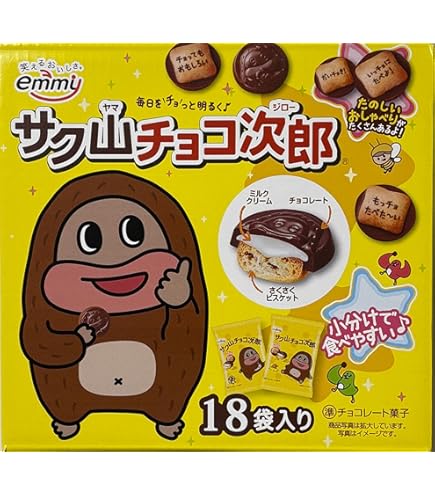 チョコちゃん様 Amazon.co.jp: 【 コストコ 】emmy サク山チョコ次郎 18袋入り : 食品