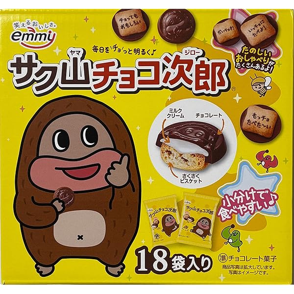 チョコママ Amazon | OKURUX [6個/ミルクチョコ] 名糖産業 ちびさく ミルク