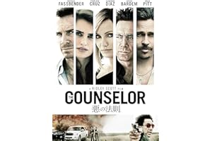 悪の法則 オリジナル版 (吹替版)