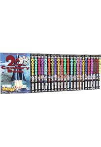 Amazon.co.jp: 20世紀少年 コミック 全24巻完結セット (ビッグ