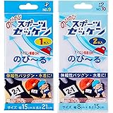 Amazon Co Jp のびるゼッケン アイロン接着用 ドラッグストア