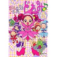 Amazon.co.jp: アニメコミックス おジャ魔女どれみ 4 (文春e-Books Amazon.co.jp: アニメコミックス おジャ魔女どれみ 4 (文春e-Books