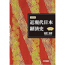 近世経済学史大綱　上巻 STL335720.jpg?v=1728251595