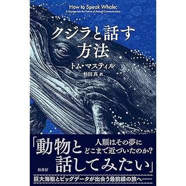 Amazon.co.jp 売れ筋ランキング: 海洋学 の中で最も人気のある