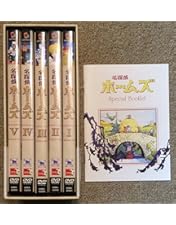 Amazon.co.jp: 劇場版 名探偵ホームズ [DVD] : 宮崎駿: DVD