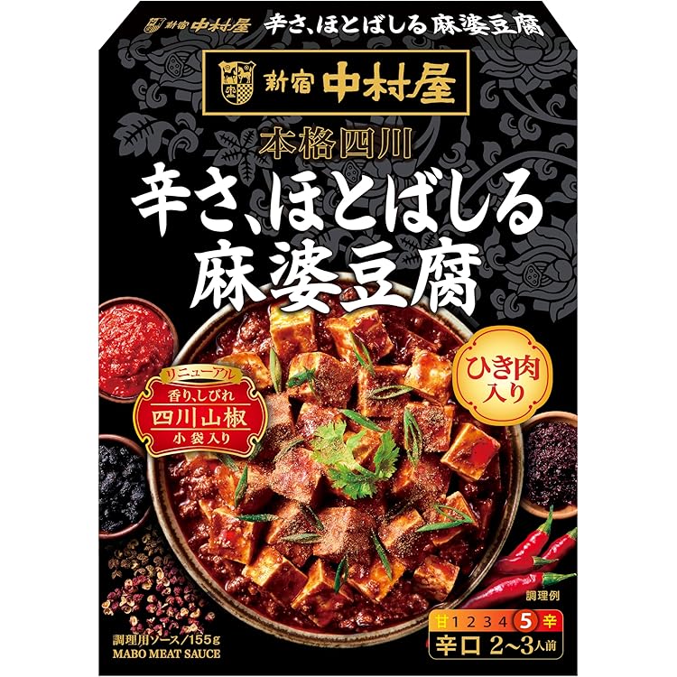 【麻婆豆腐さま専用】 Amazon.co.jp: ヤマムロ 陳麻婆豆腐調料・箱 (50GX3) ×2箱 : 食品