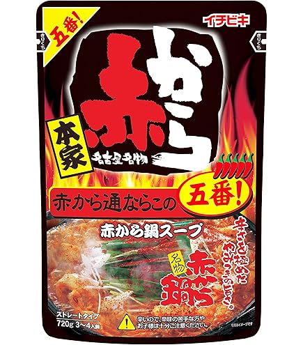 赤から　15番　　1ケース（10個入） Amazon.co.jp: イチビキ ストレートタイプ 赤から鍋スープ 15番 750g