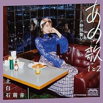 Amazon.co.jp: chouchou: ミュージック