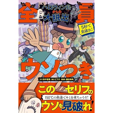 Amazon.co.jp 最新リリース: かず・数字の本 の新着ランキングです。