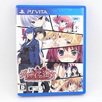 Amazon | グリザイアの迷宮 -LE LABYRINTHE DE LA GRISAIA- PS Vita