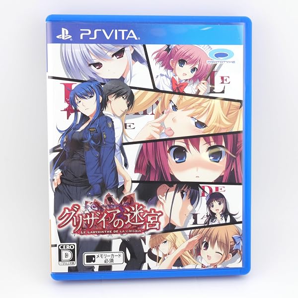 Amazon | 白衣性愛情依存症 - PS Vita | ゲームソフト