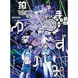 LIVE FILMS ゆずのみ〜拍手喝祭〜[Blu-ray]