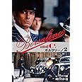 ボルサリーノ2 HDリマスター版 [DVD]
