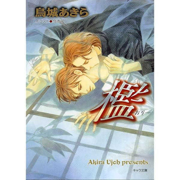 Amazon.co.jp: 許可証をください！ (シャレード文庫) 電子書籍