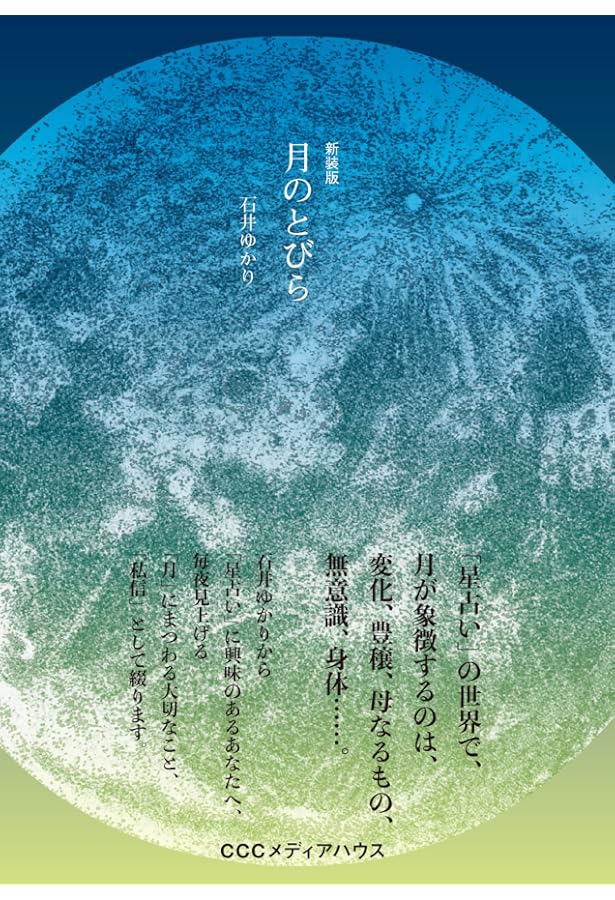 Amazon.co.jp: ビジュアル 進化の記録: ダーウィンたちの見た世界