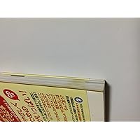 ヘンリ-おじさんの英語でレッスンができる本: ネイティブが教える