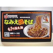 Amazon.co.jp: 【B-1グランプリ公認】三浦商店 横手やきそば 4人前