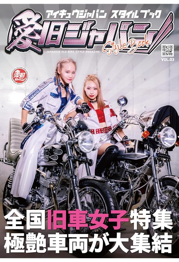 Amazon.co.jp: チャンプロード（綴込付録:ステッカー） : 笠倉出版社