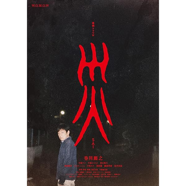 Amazon.co.jp: 連続ドラマW ギバーテイカー DVD-BOX [DVD] : 中谷美紀