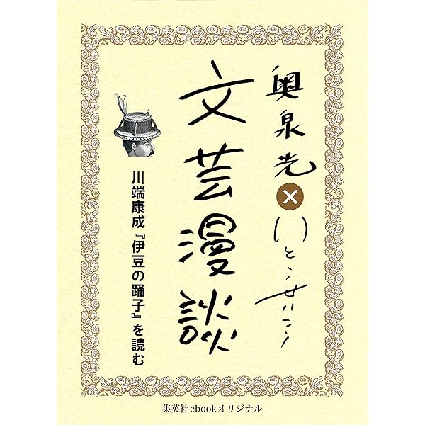 武者小路実篤　真筆　「達磨」鑑定書付き　生前整理 Yahoo!オークション -「武者小路実篤 書」の落札相場・落札価格