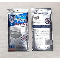 Amazon.co.jp: 抗ウイルス銅イオン 不織布マスク 防疫推奨品認証