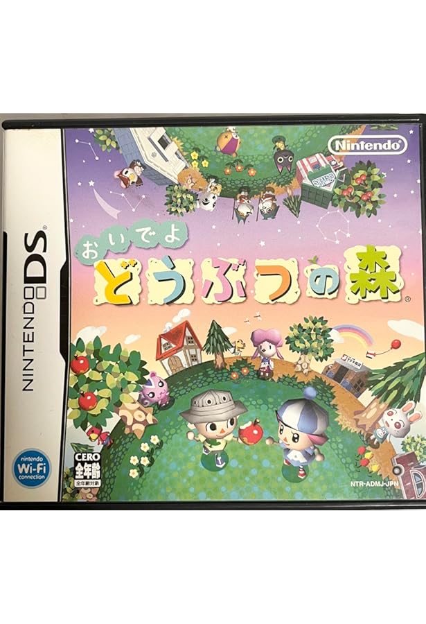 Amazon.co.jp: Nintendo DREAM 任天堂ゲーム攻略本 おいでよ どうぶつ