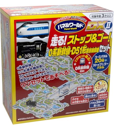 Amazon | パネルワールド スペシャルセット | レール | おもちゃ