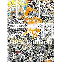 【サイン本】小松美羽 世界のなかで自分の役割を見つけること 世界のなかで自分の役割を見つけること――最高のアートを描くため