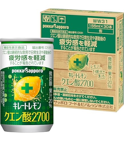 Amazon.co.jp: 【 販路限定】瞬間スイッチ飲料 キレートレモンUP