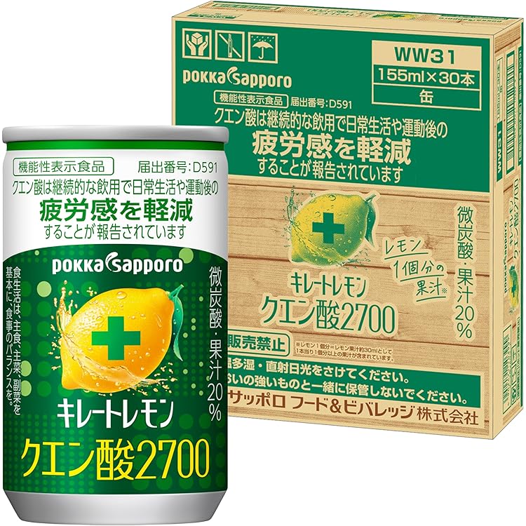 Amazon.co.jp: 【 販路限定】瞬間スイッチ飲料 キレートレモンUP