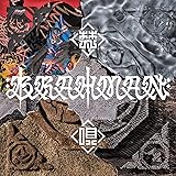梵唄 -bonbai- (通常盤)
