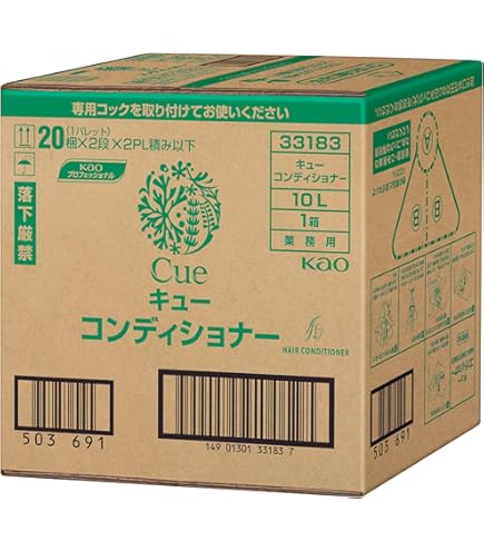 最安値⭐︎新品⭐︎POLAポーラ アロマエッセゴールドコンディショナー 10L ポーラ アロマエッセゴールド ボディソープ10L(V253) | シンワ