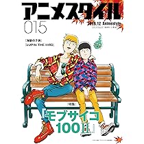 ×限定　エアギア　複製原画　ベンケイ Amazon.co.jp: 限定 エアギア 複製原画 ベンケイ : おもちゃ