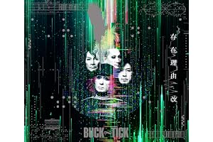 存在理由　改 [完全⽣産限定盤A] [SHM-CD+Blu-ray] - BUCK-TICK