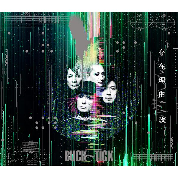 Amazon.co.jp: 劇場版BUCK-TICK バクチク現象 - New World - [Blu-ray