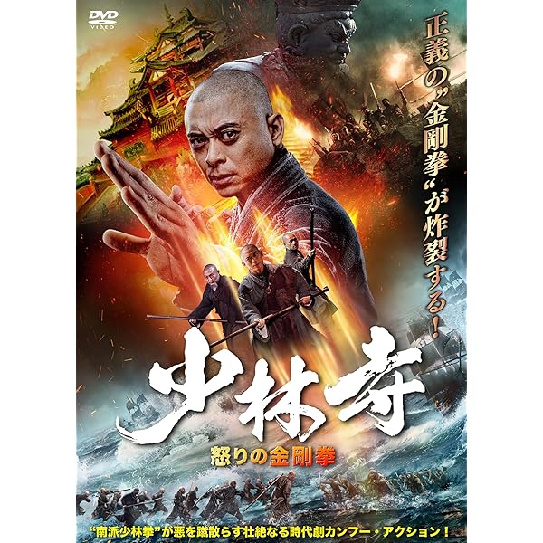 太極神拳 [DVD] Amazon.co.jp: 太極神拳 [DVD] : ウー・ジン, ユエ・ハイ