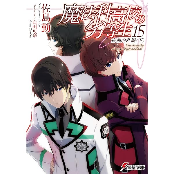 Amazon.co.jp: こちら葛飾区亀有公園前派出所 171 (ジャンプコミックス