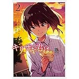 Amazon 幕末志士ぬいぐるみ アニメ 萌えグッズ 通販