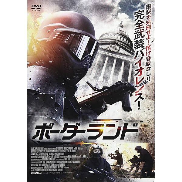 超レア　廃盤　ザ・テロリスト　レンタル版　DVD ウーヴェ・ボル 超レア 廃盤 ザ・テロリスト レンタル版 DVD ウーヴェ・ボル