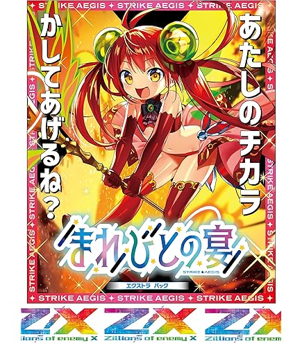 Amazon.co.jp: 合皮製デッキケースW 攻殻機動隊「タチコマ