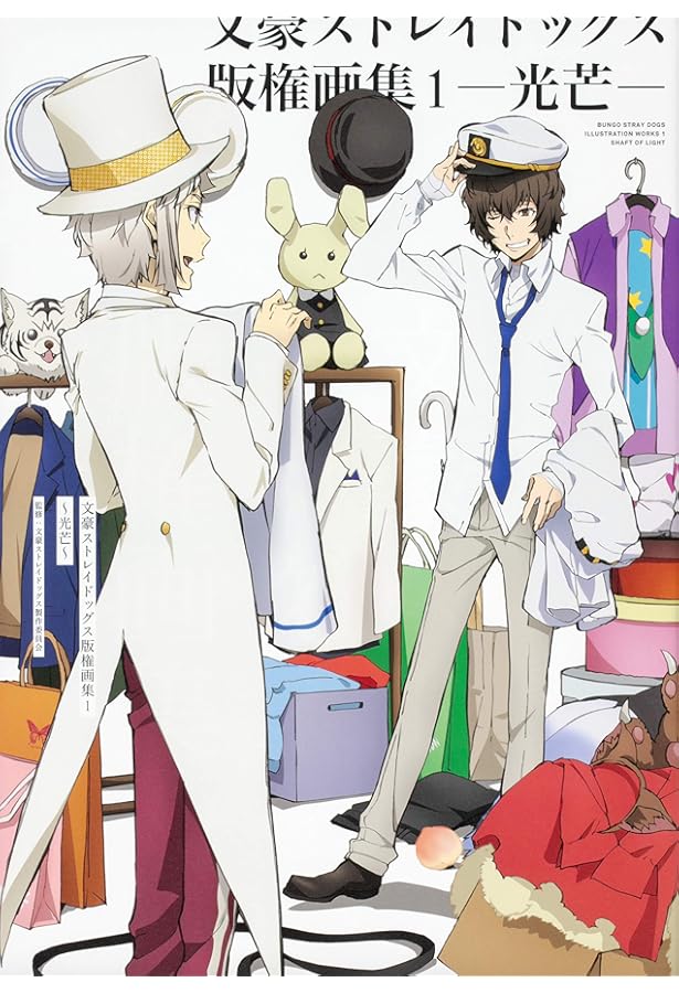 新品未開封 文豪ストレイドッグス 原画集 Vol.2 文スト 新品未開封 文豪ストレイドッグス 原画集 Vol.2 文スト - メルカリ